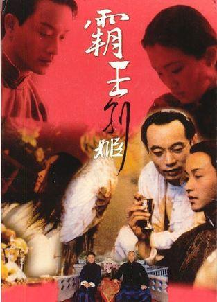 高中毕业证图片2017